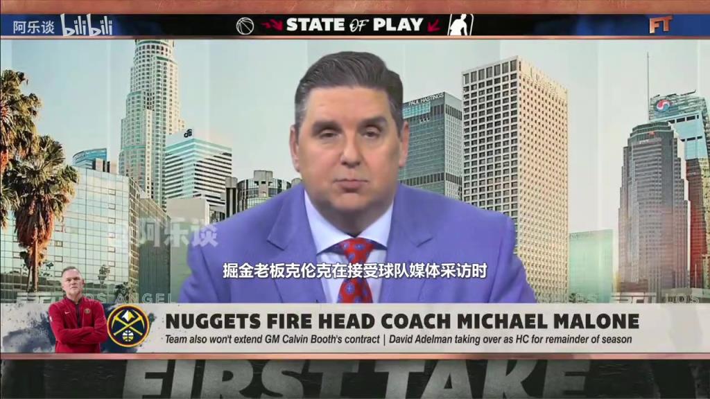 文胖：掘金本想賽季后解雇馬龍，但怕馬龍帶隊在季后賽取得好成績