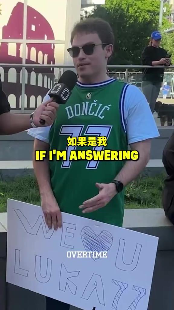 太真實了！街頭采訪：你愿意交易走獨(dú)行俠所有人換東契奇回來嗎？