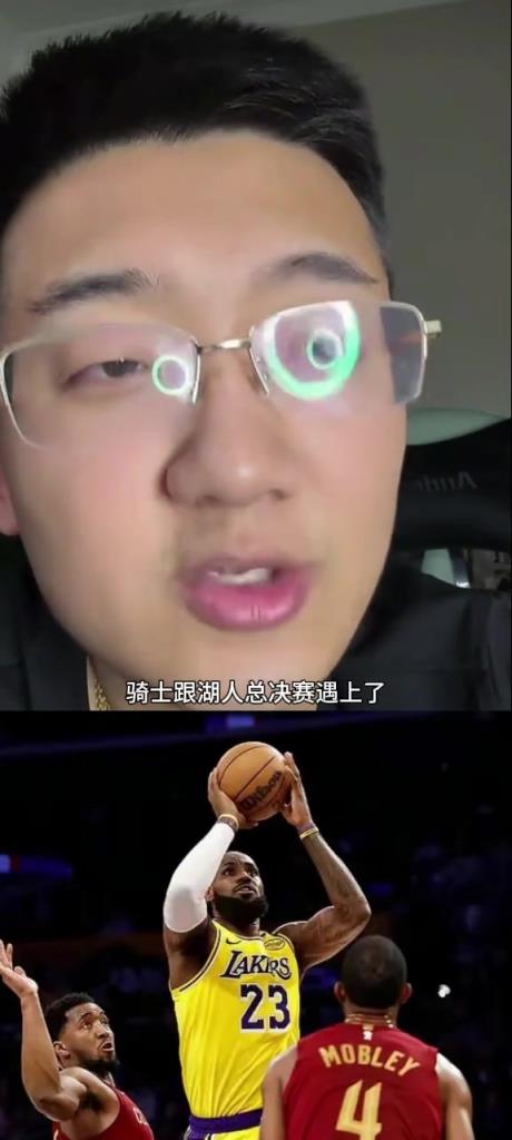 解說老鄭：如果總決賽是騎士vs湖人，那騎士打不過湖人，騎士核心太矮了