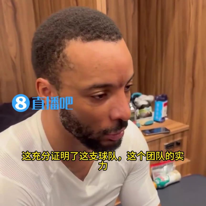 打臉！鮑威爾：當(dāng)時(shí)大家都說快船只能贏35場，結(jié)果我們贏了50場