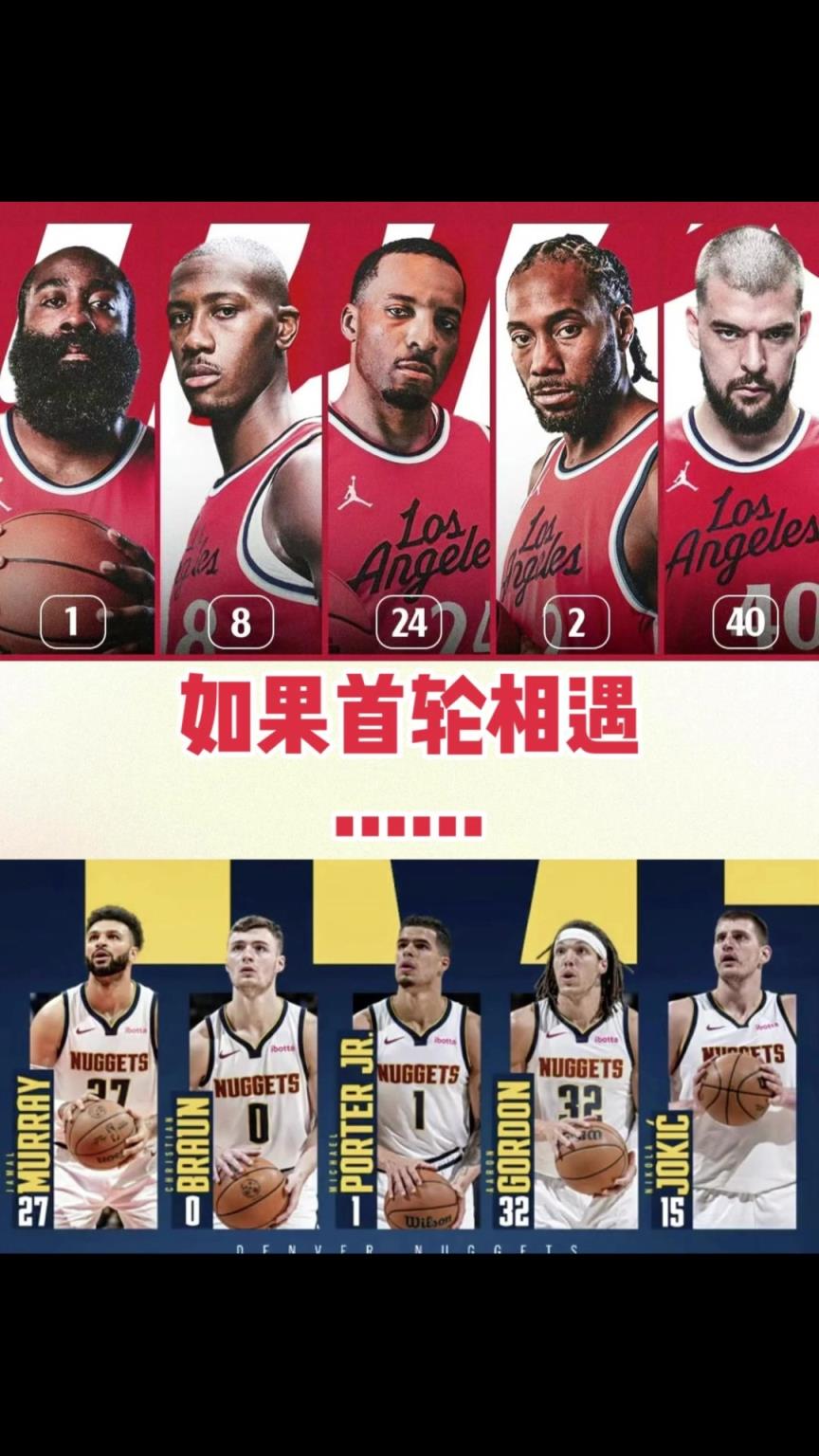 季后賽快船首輪vs掘金！你覺得最終的大比分幾比幾？