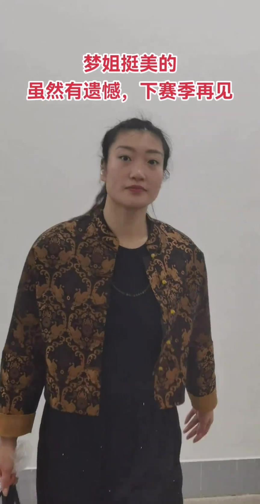 下賽季再見！輸?shù)艨偣谲娭?李夢和工作人員交流之后離開場館