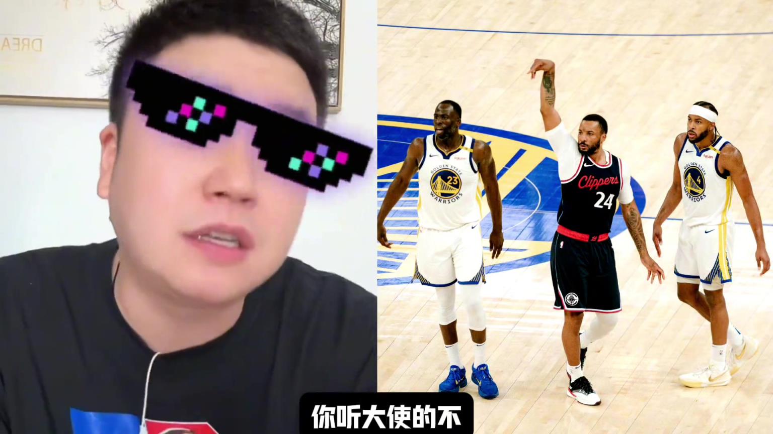 大史給勇士出主意：不然打灰熊輪休吧，去拼獨(dú)行俠或國王