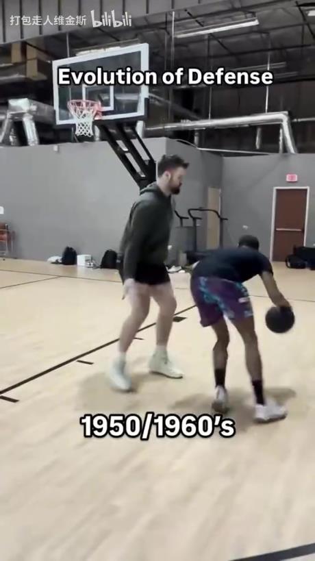 太真實了！外網(wǎng)網(wǎng)紅惡搞NBA不同時代的防守尺度變化！