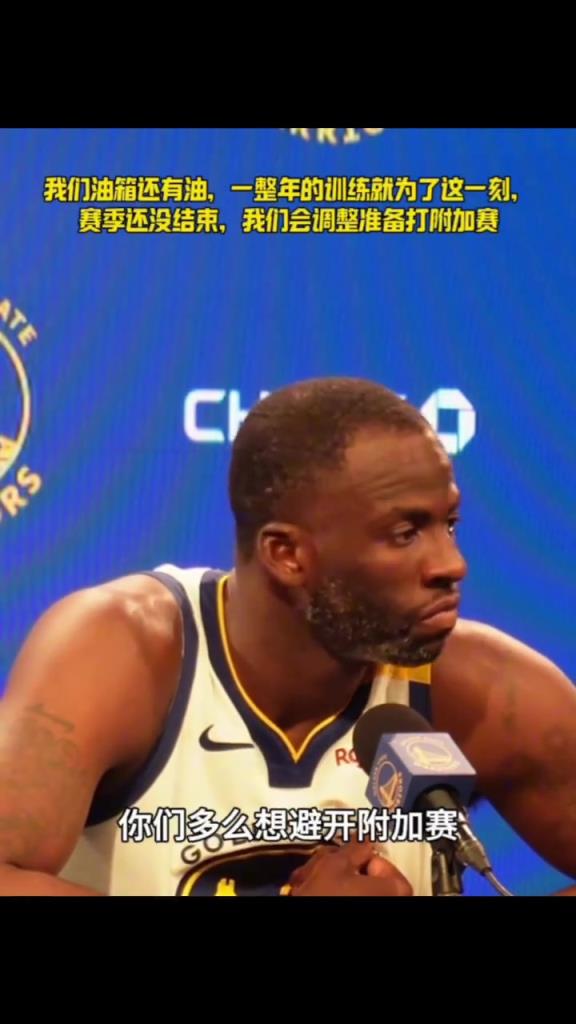 我們油箱還有油，一整年的苦練就為了這一刻，相信你們...