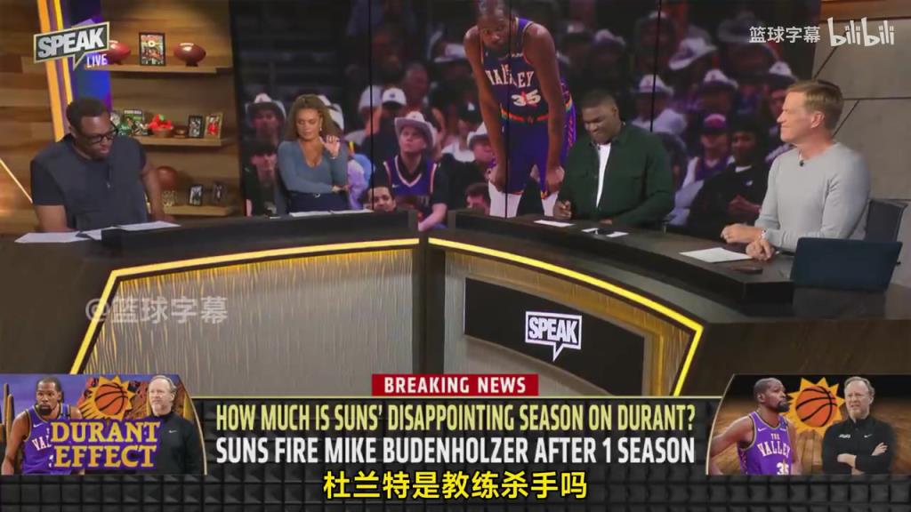 皮爾斯：杜蘭特確實(shí)是教練殺手，因?yàn)檎捕胚@種級(jí)別會(huì)讓期待變高！