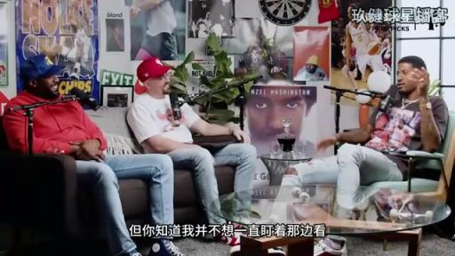 喬治此前談和喬丹首次接觸：我不想成為癡漢，但喬丹竟然先走過來